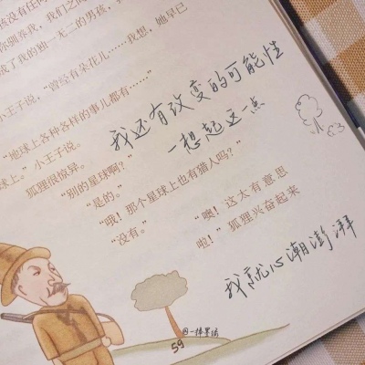 拉孜福瑞交流群